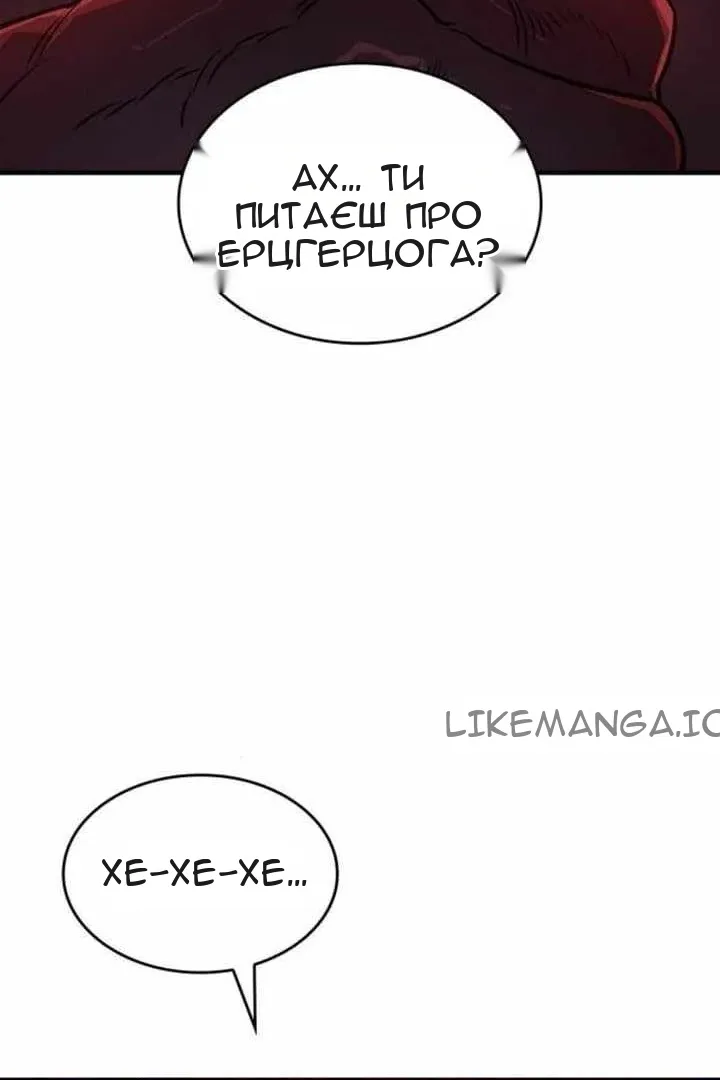 Сторінка 149
