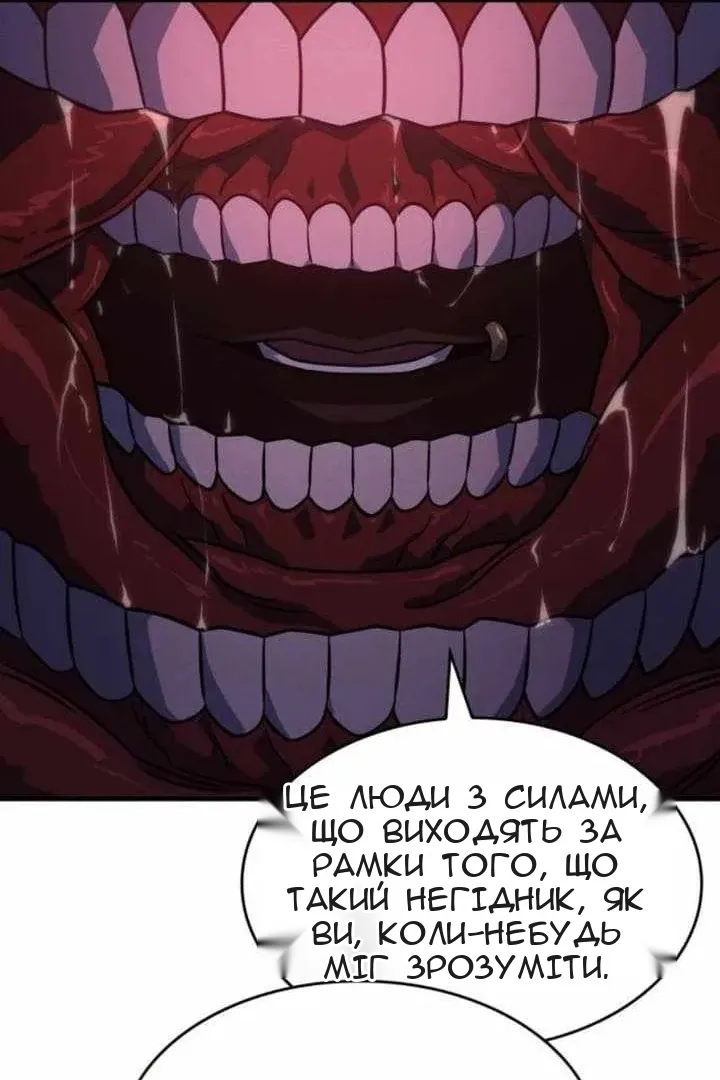 Сторінка 150