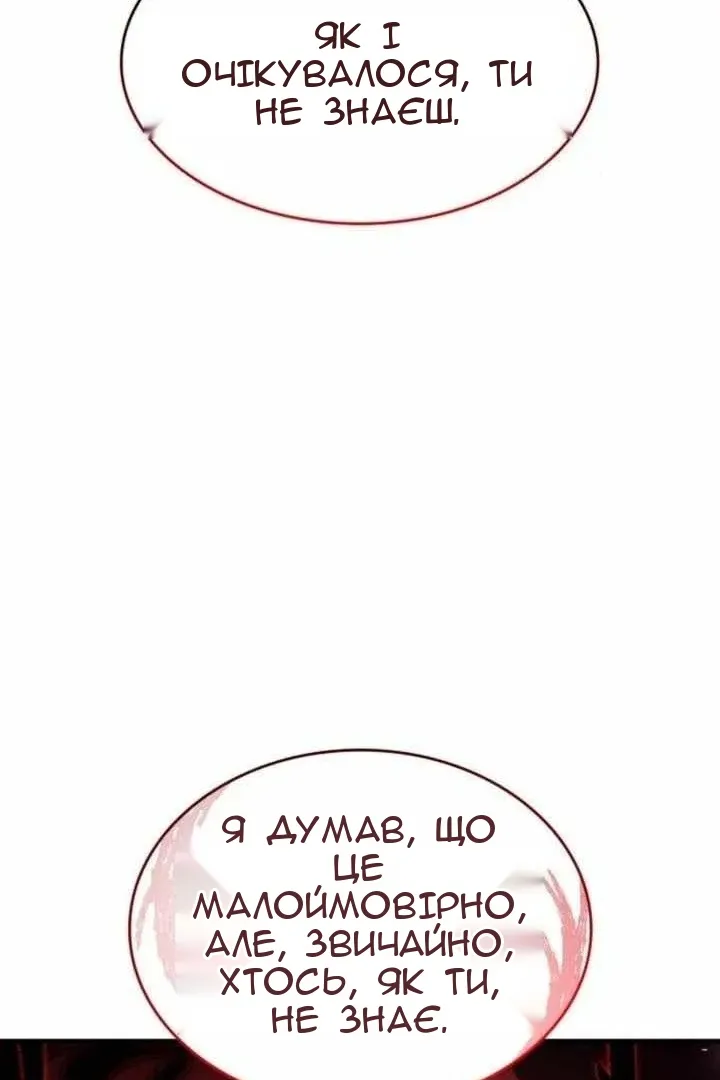 Сторінка 151