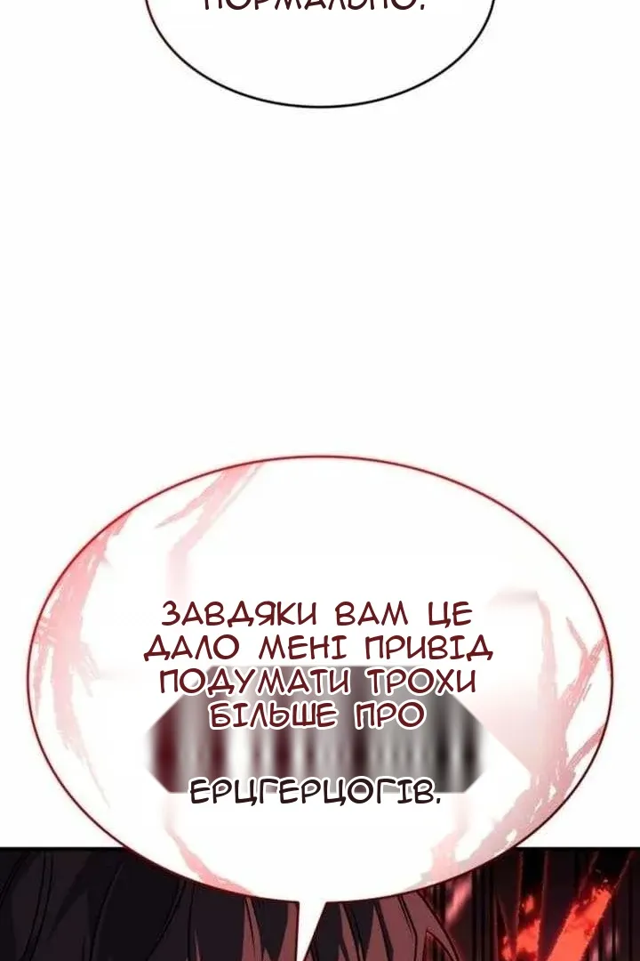 Сторінка 156