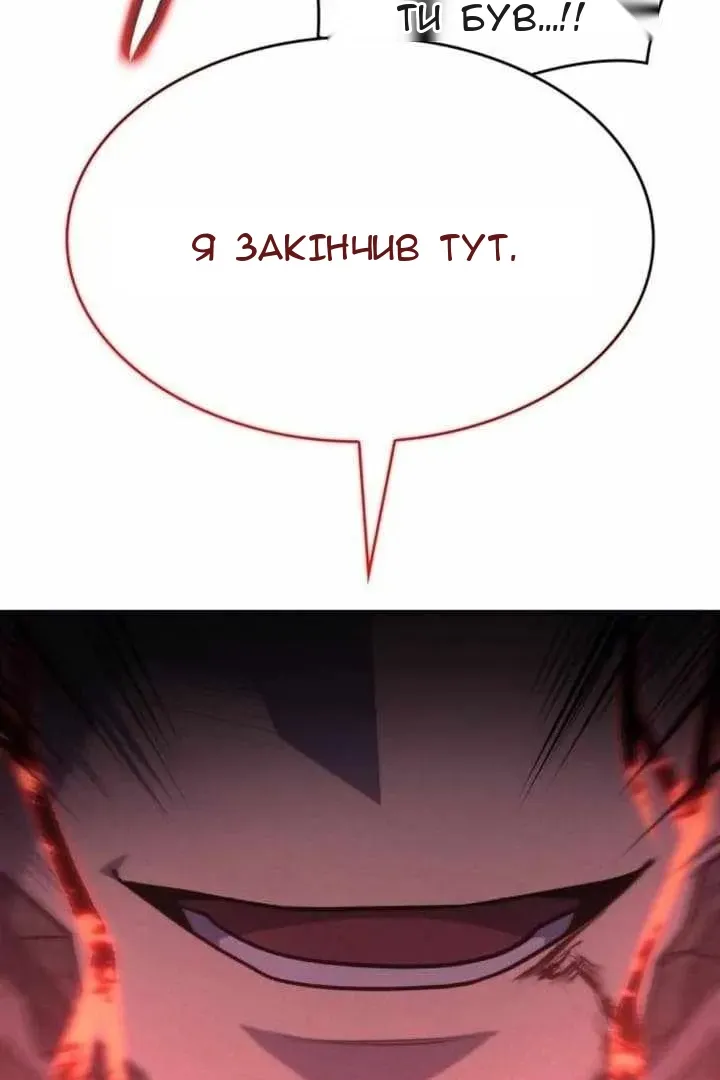 Сторінка 159
