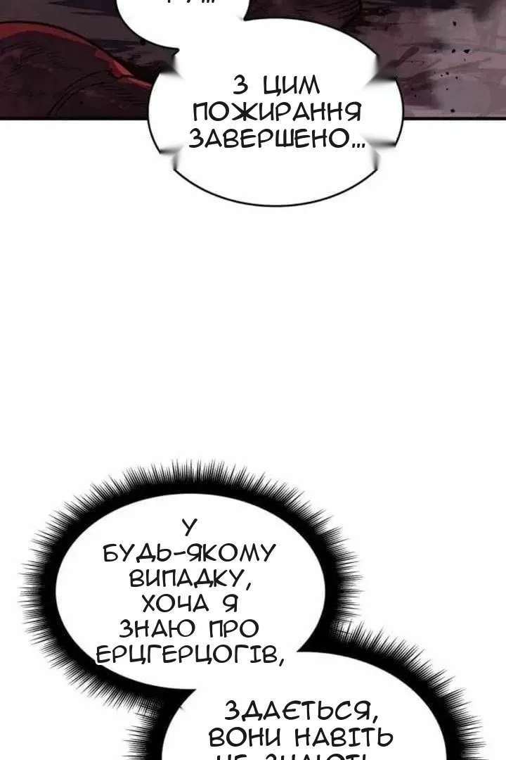 Сторінка 167