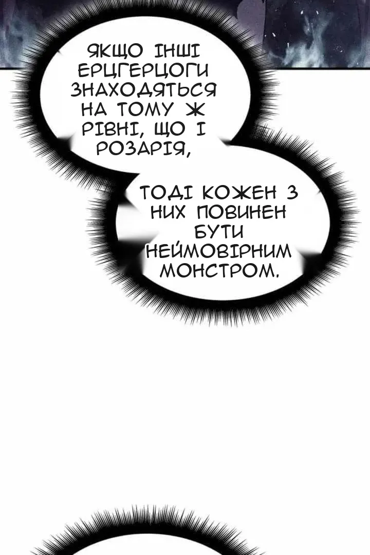 Сторінка 171