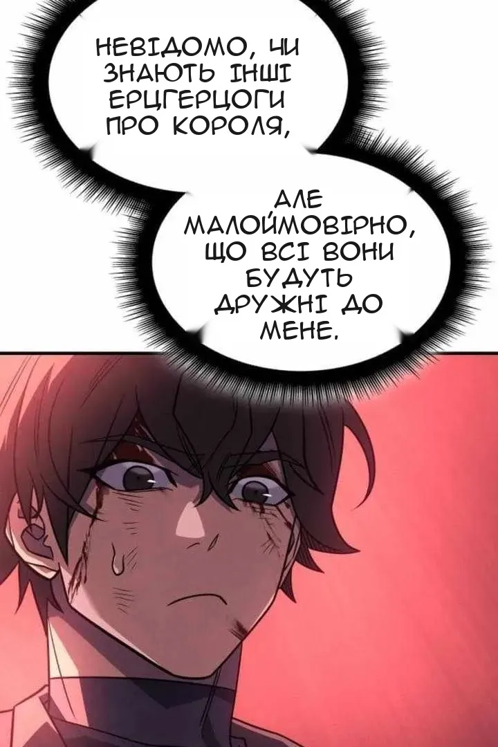 Сторінка 172