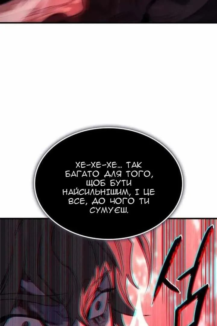 Сторінка 177