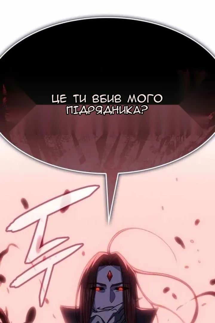 Сторінка 182