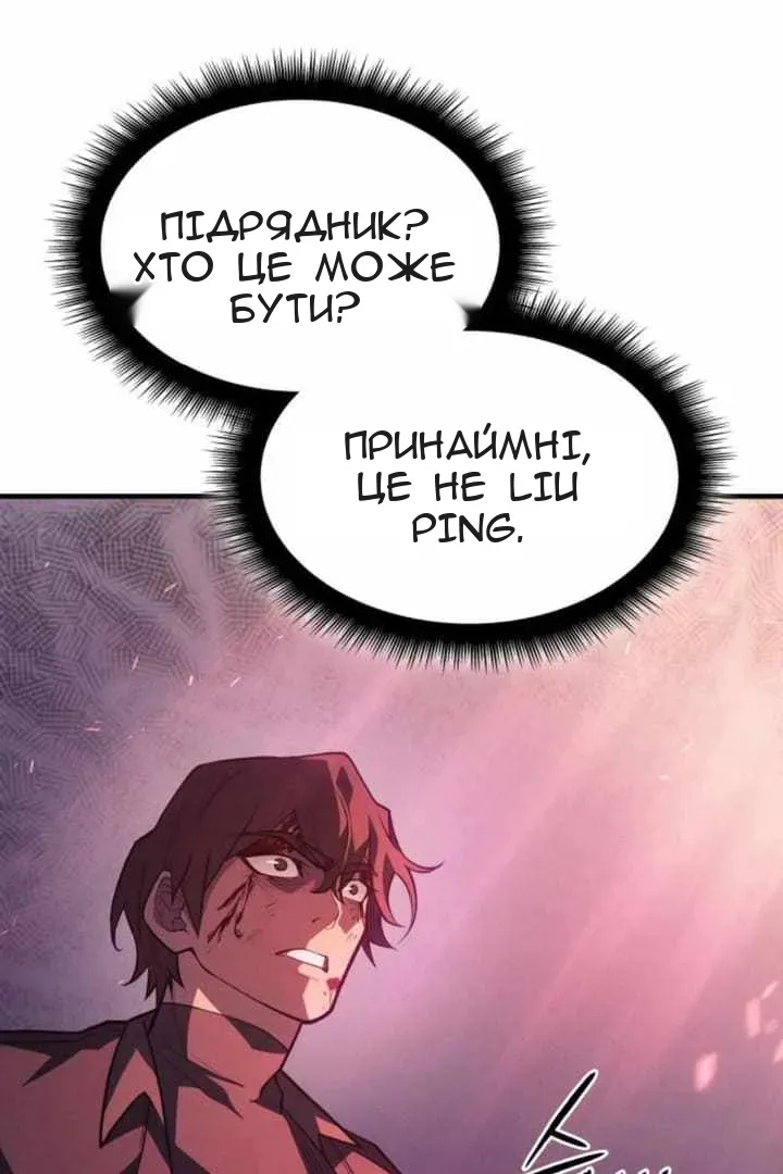 Сторінка 4