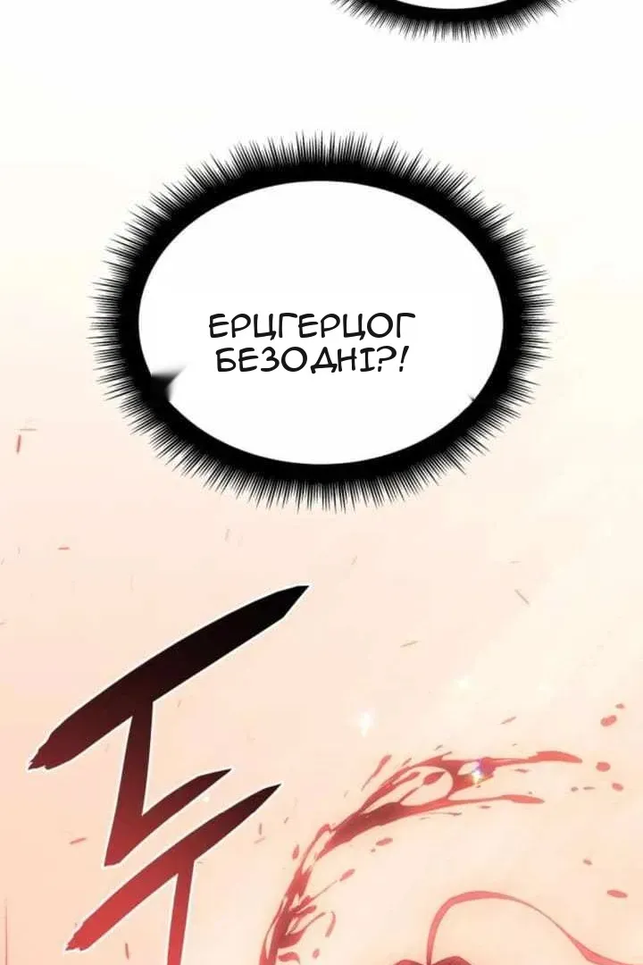 Сторінка 8