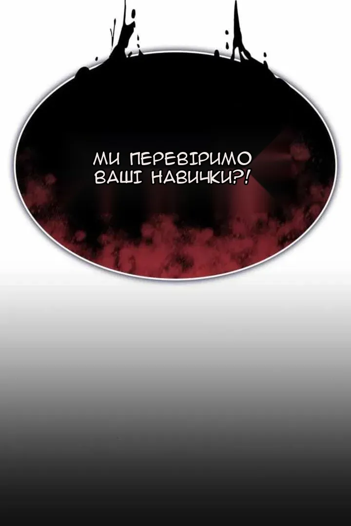 Сторінка 11