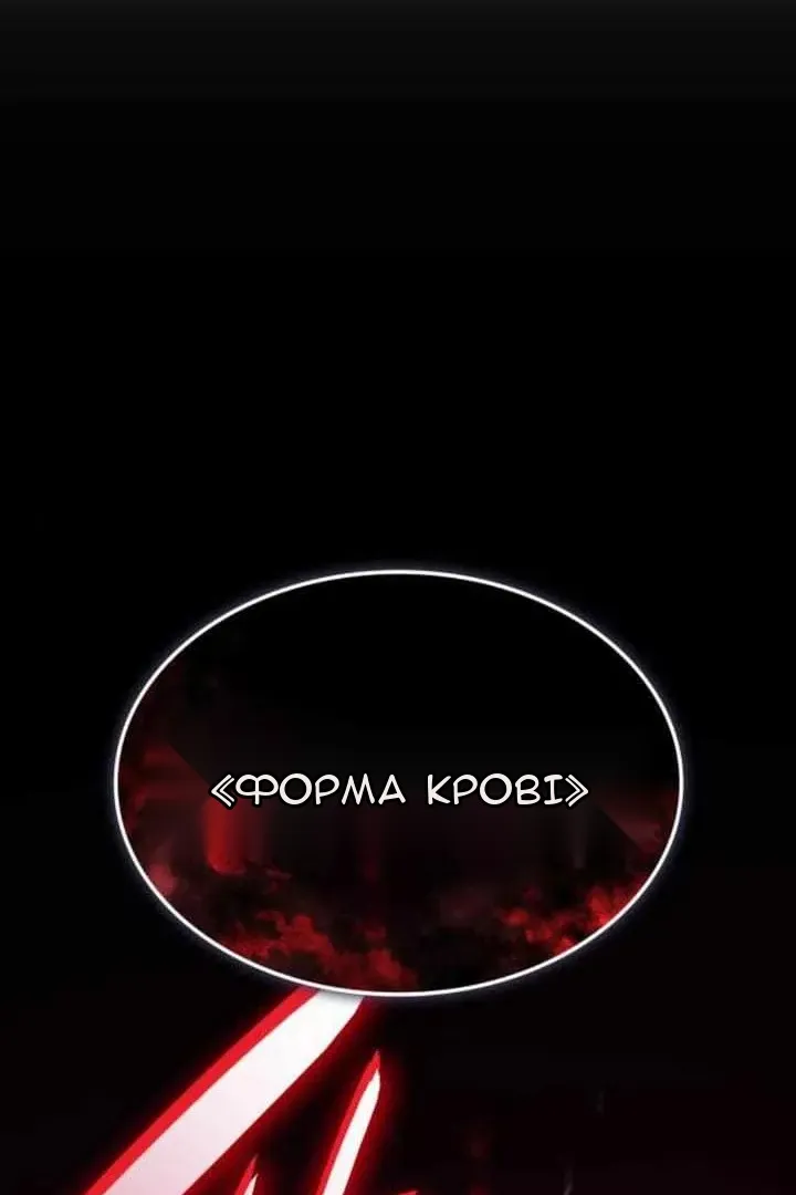 Сторінка 12