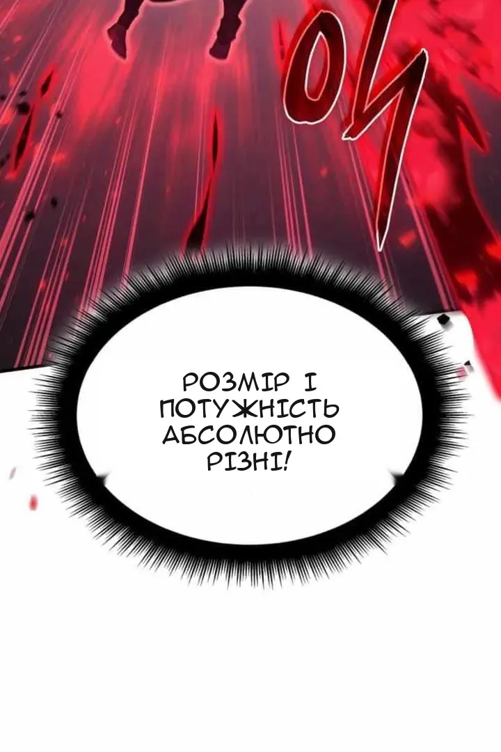 Сторінка 26