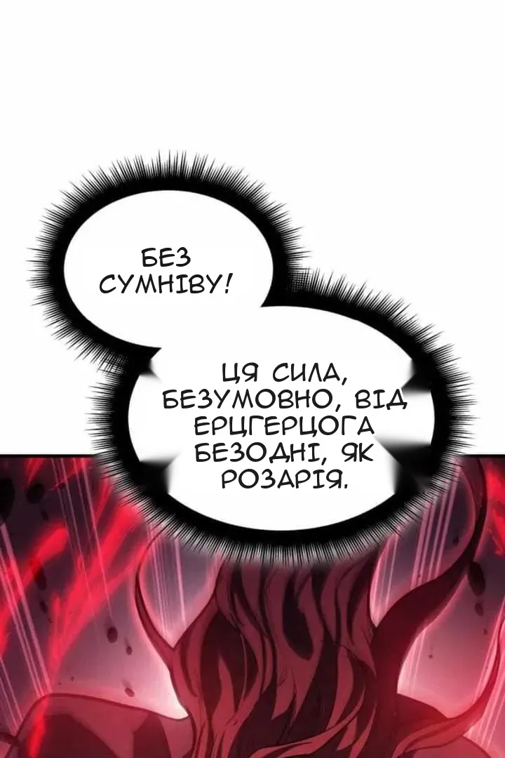 Сторінка 29