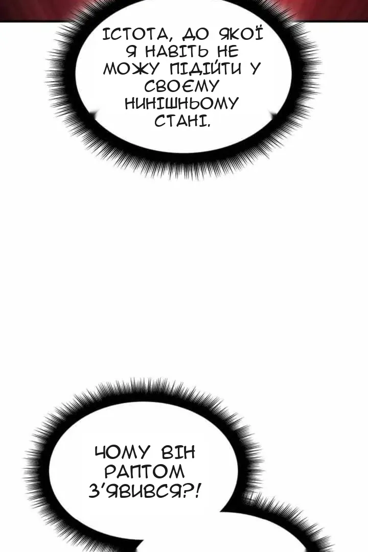 Сторінка 31