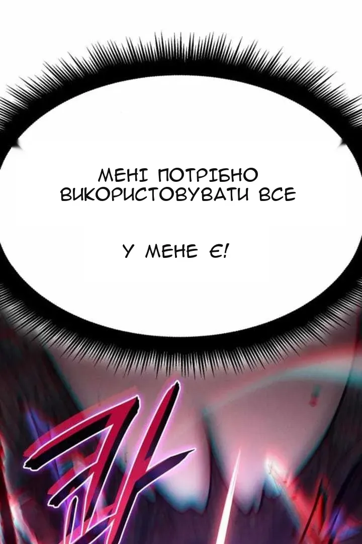 Сторінка 34