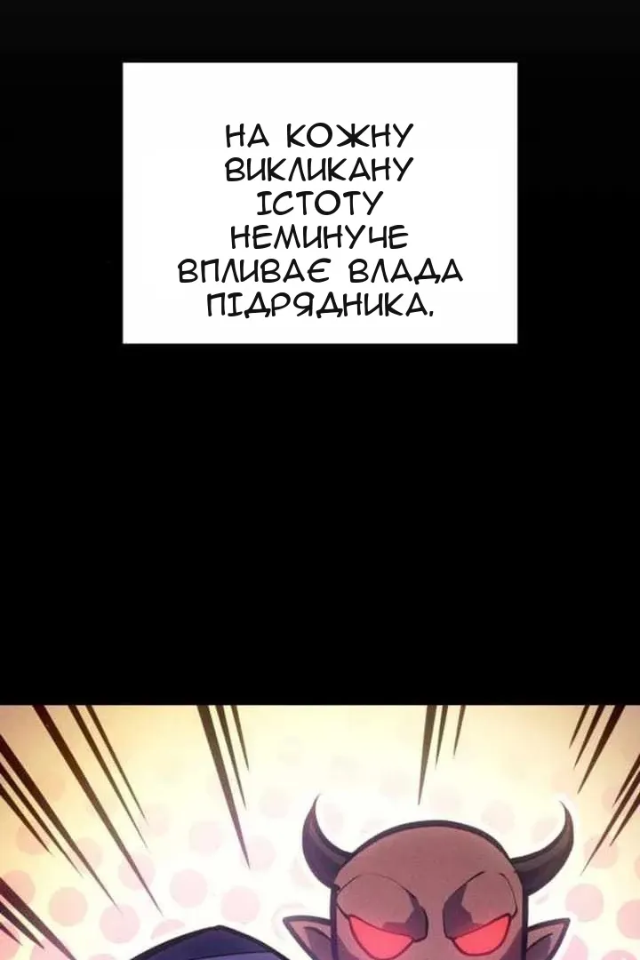 Сторінка 40