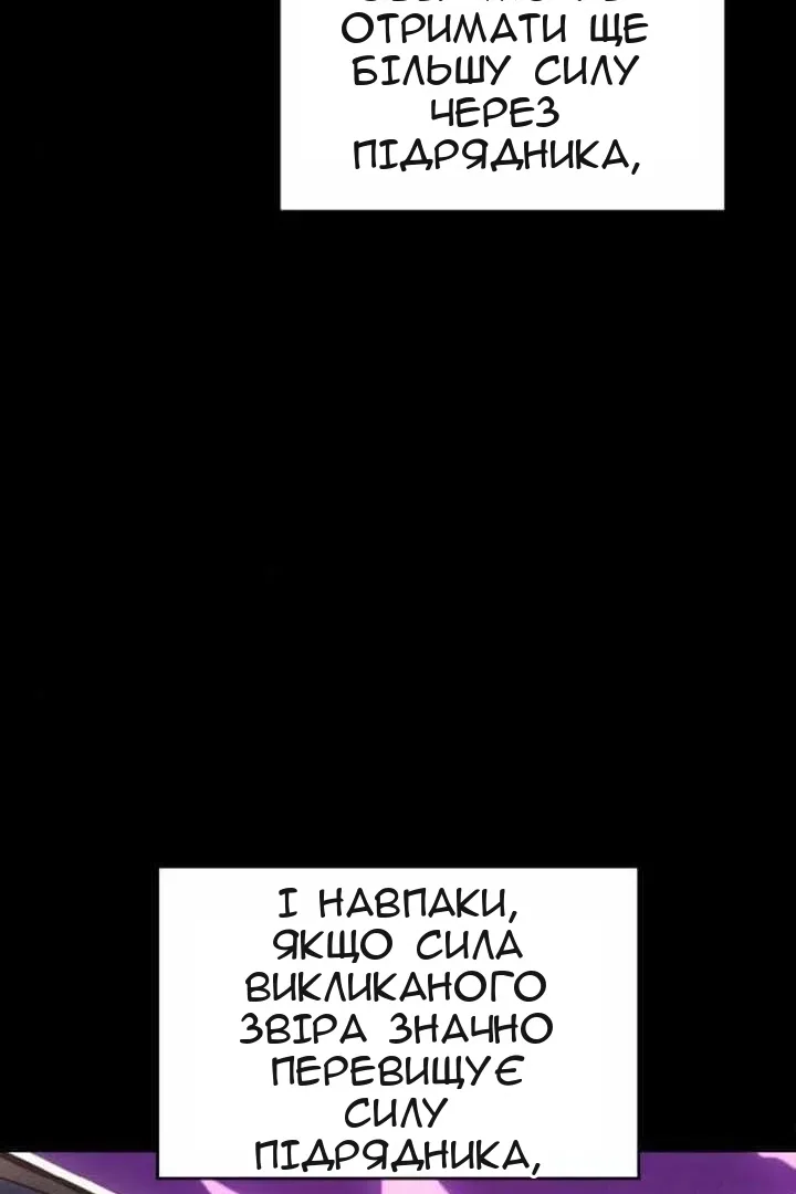 Сторінка 42
