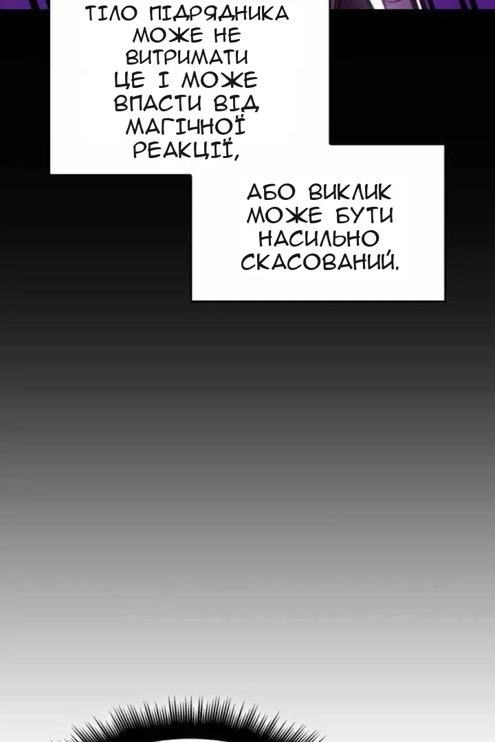 Сторінка 44