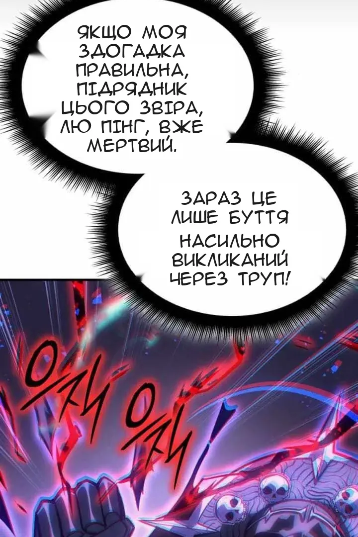 Сторінка 45