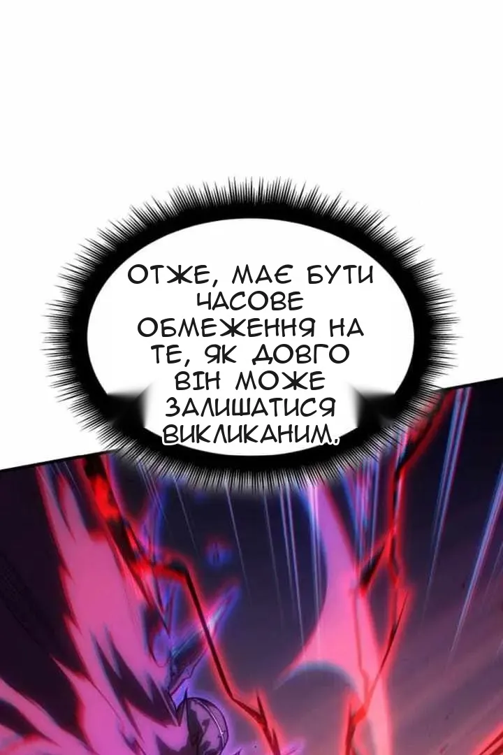 Сторінка 47