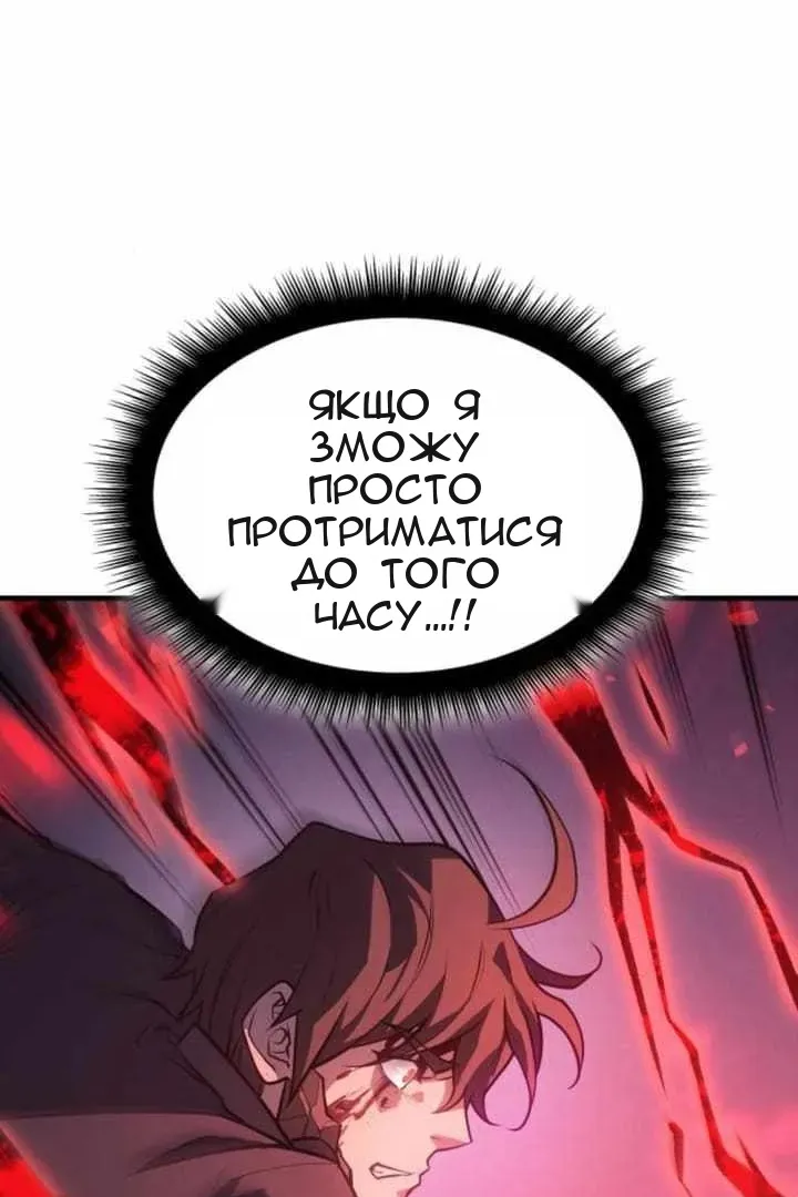 Сторінка 49