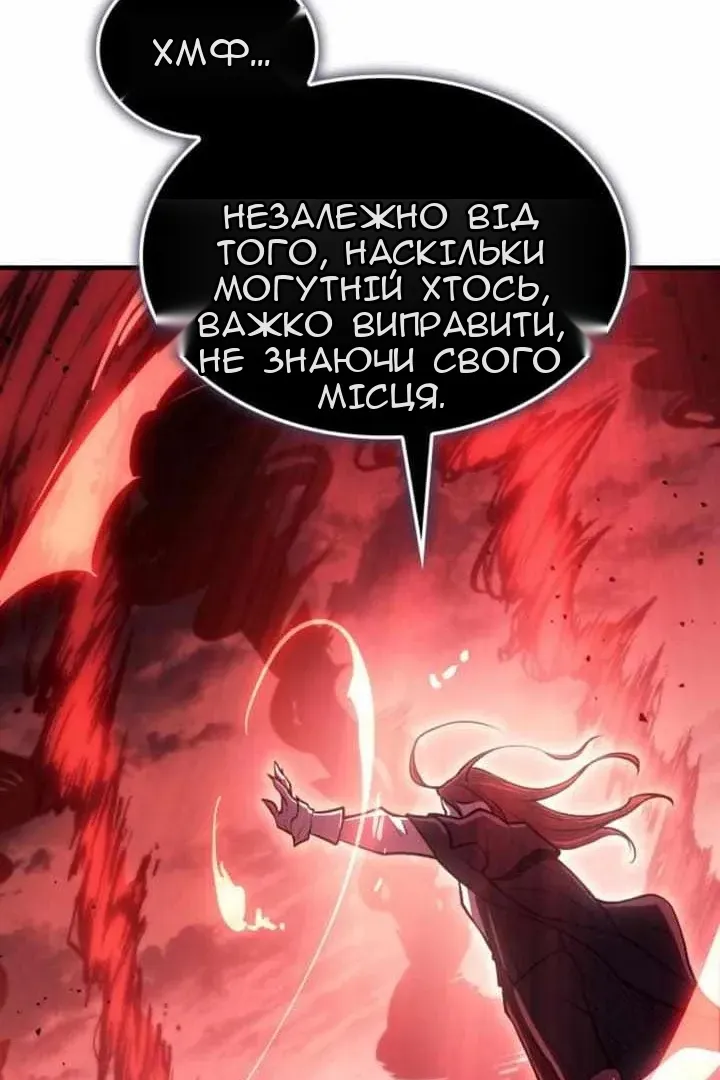 Сторінка 63