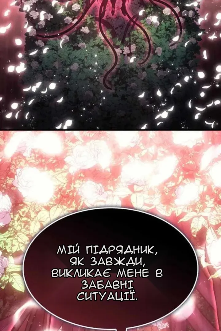 Сторінка 74