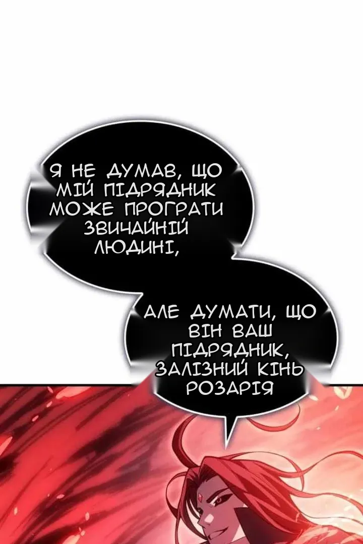 Сторінка 81