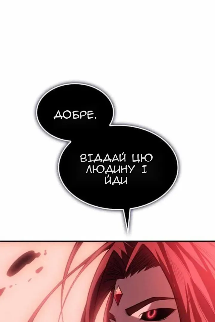 Сторінка 83