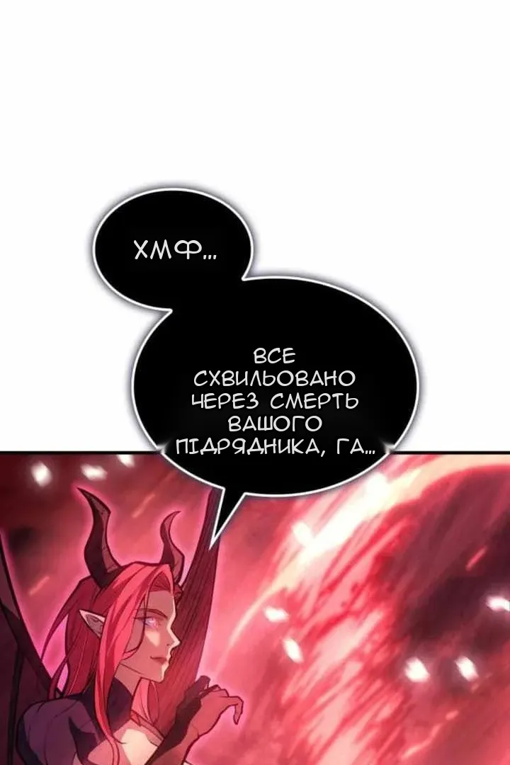 Сторінка 85