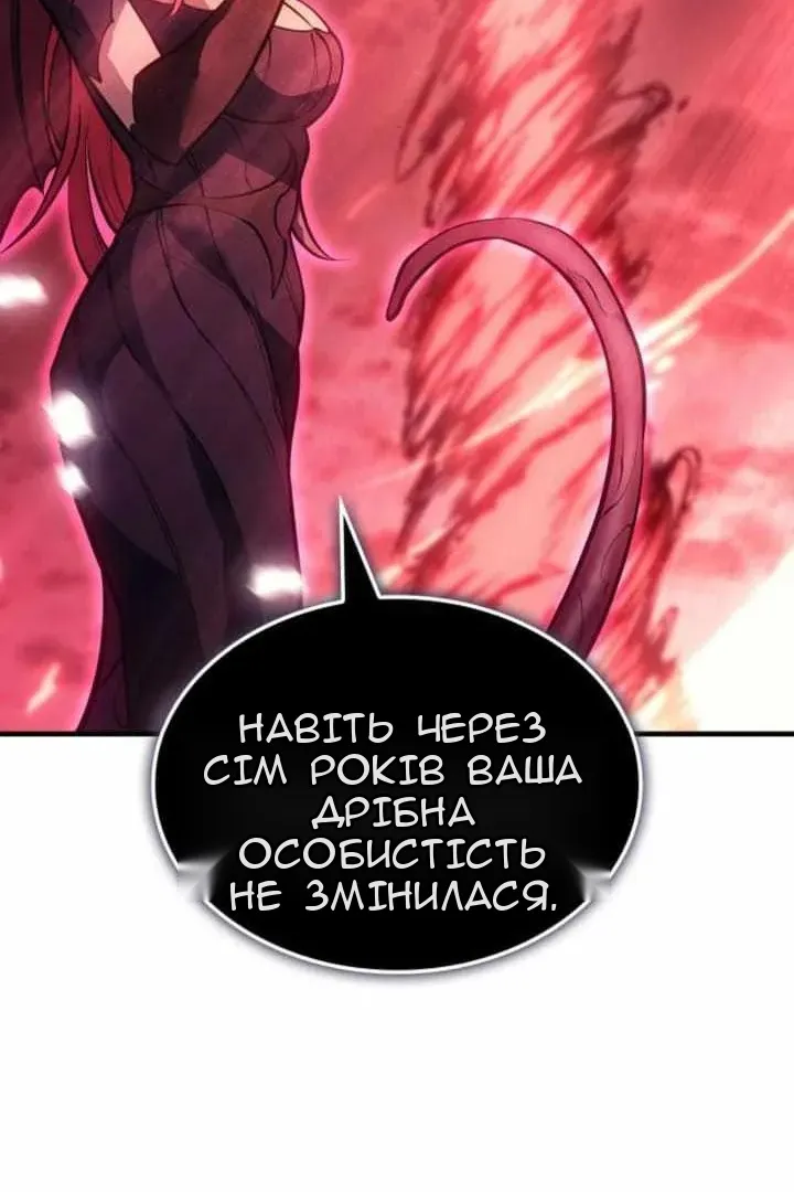 Сторінка 86