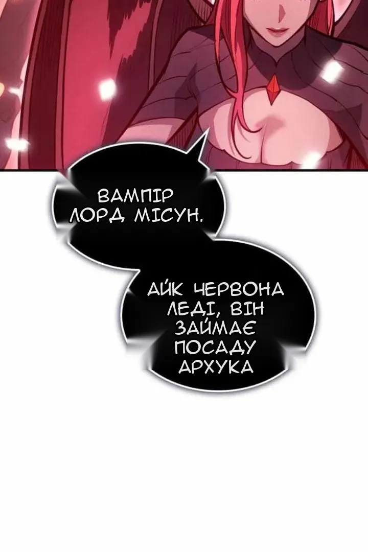 Сторінка 90