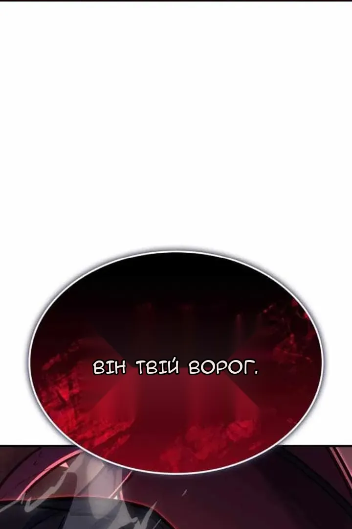 Сторінка 92