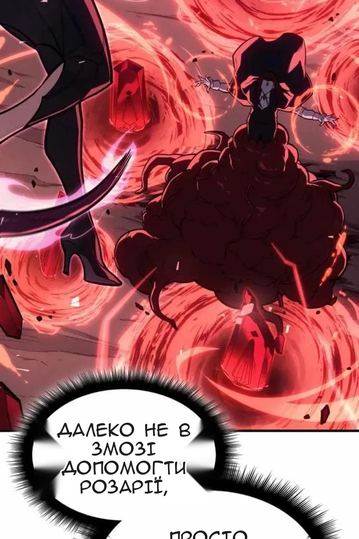 Сторінка 107