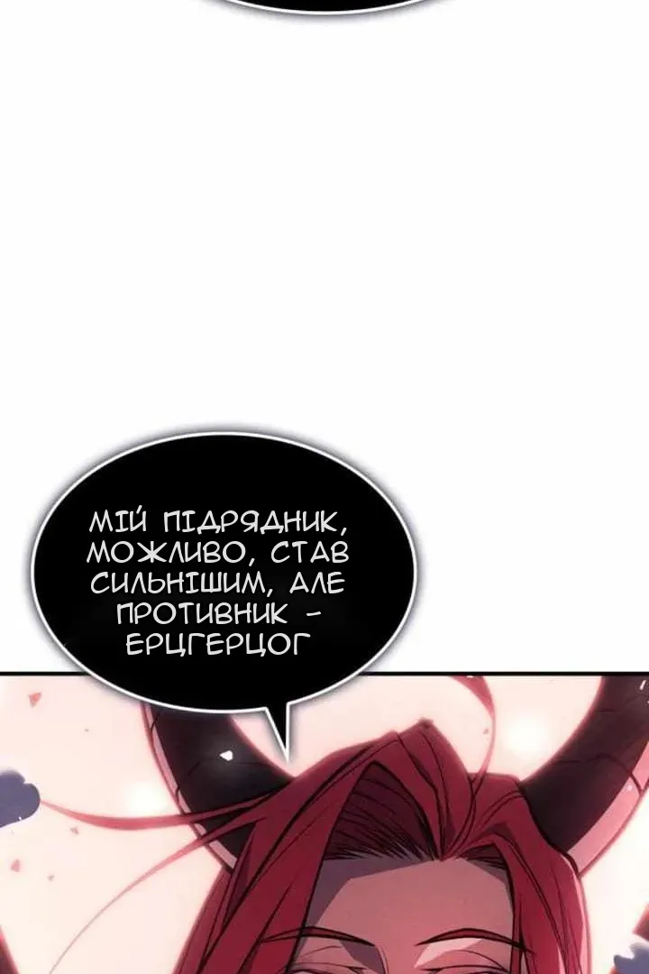 Сторінка 113