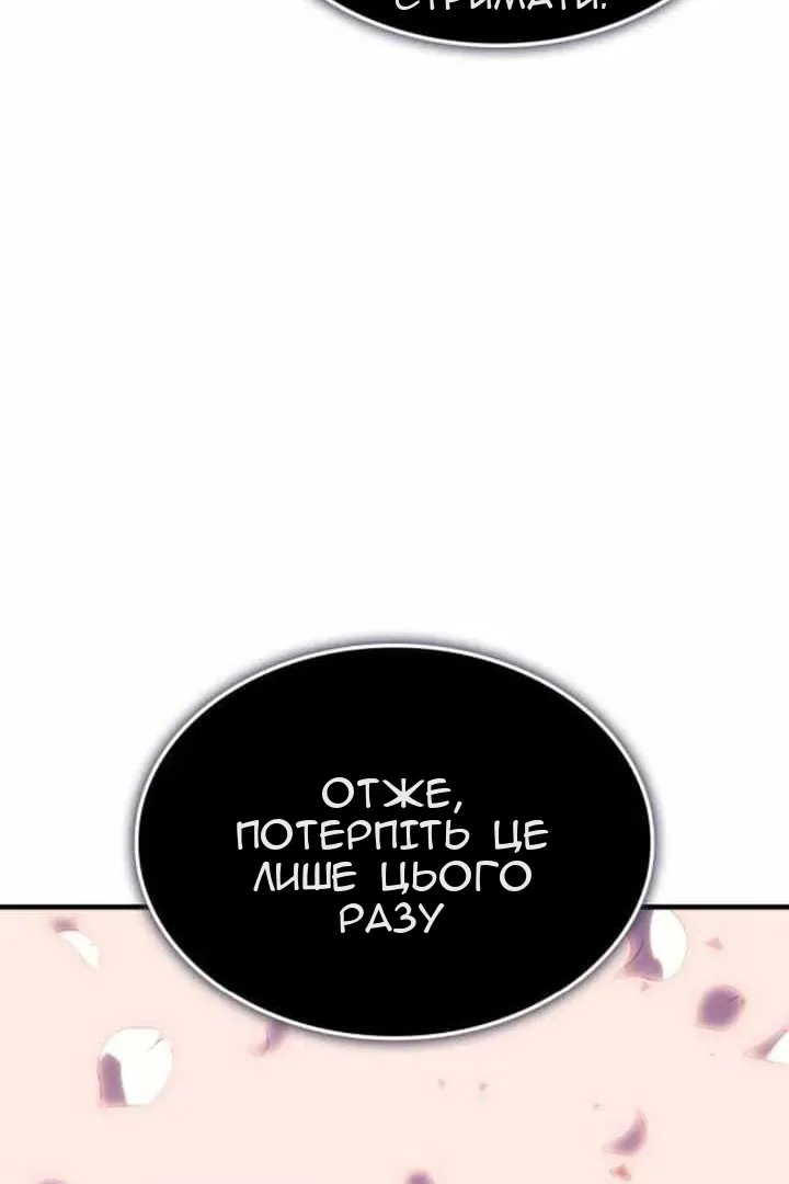 Сторінка 115