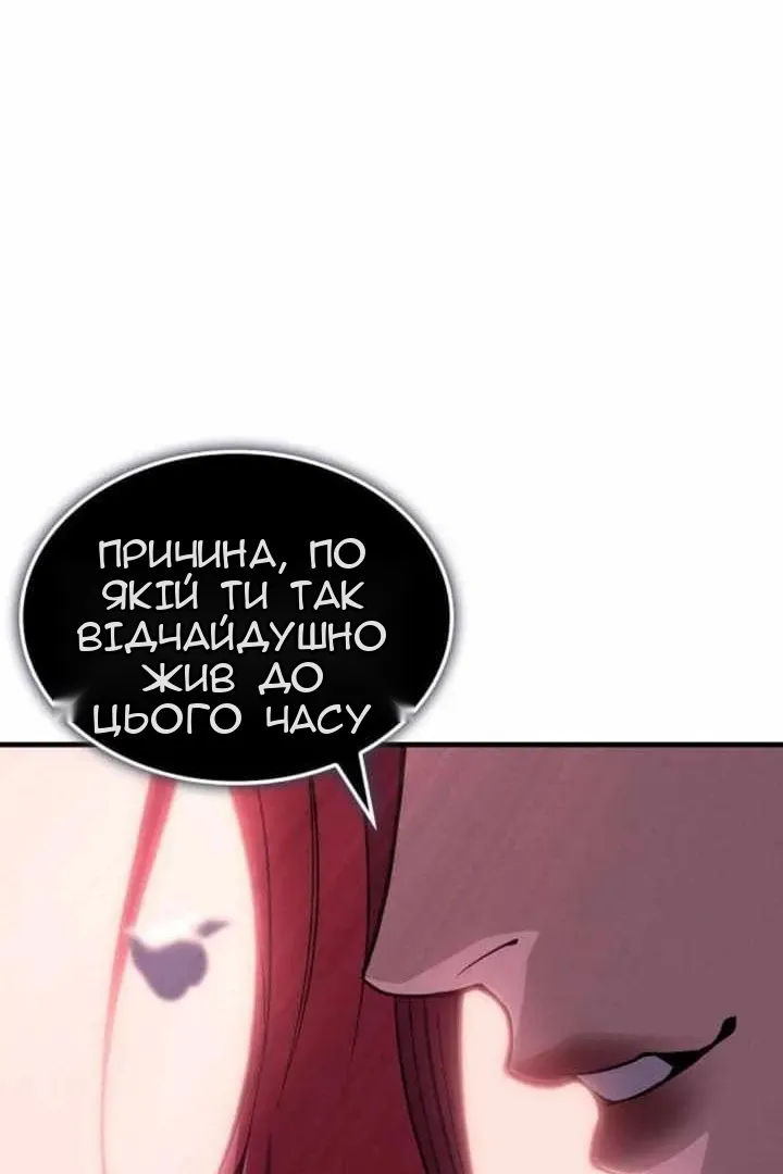 Сторінка 117