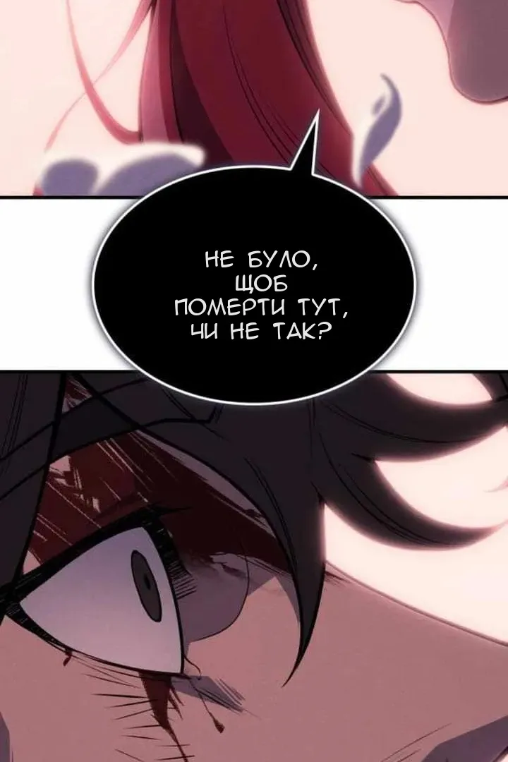 Сторінка 118