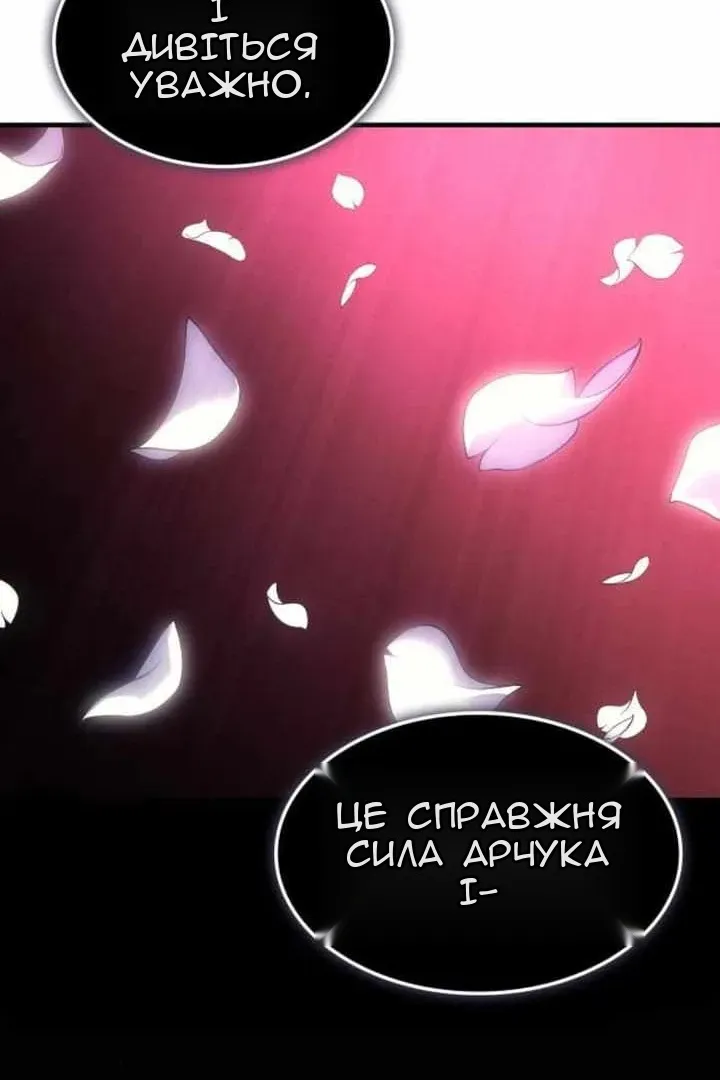 Сторінка 120