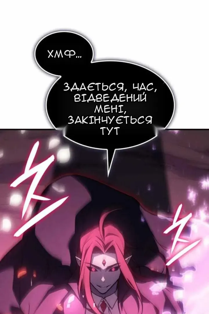 Сторінка 125