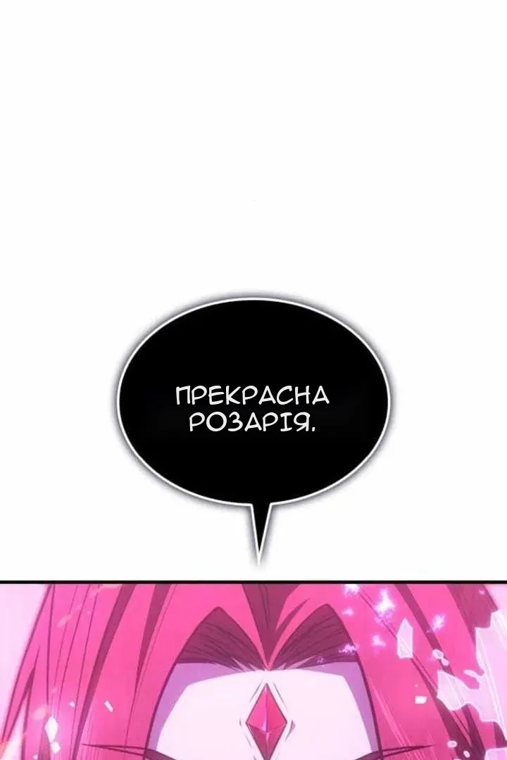 Сторінка 127