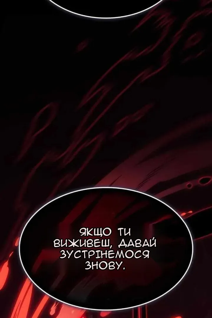 Сторінка 129