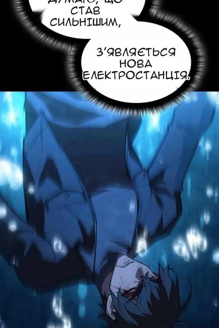Сторінка 150