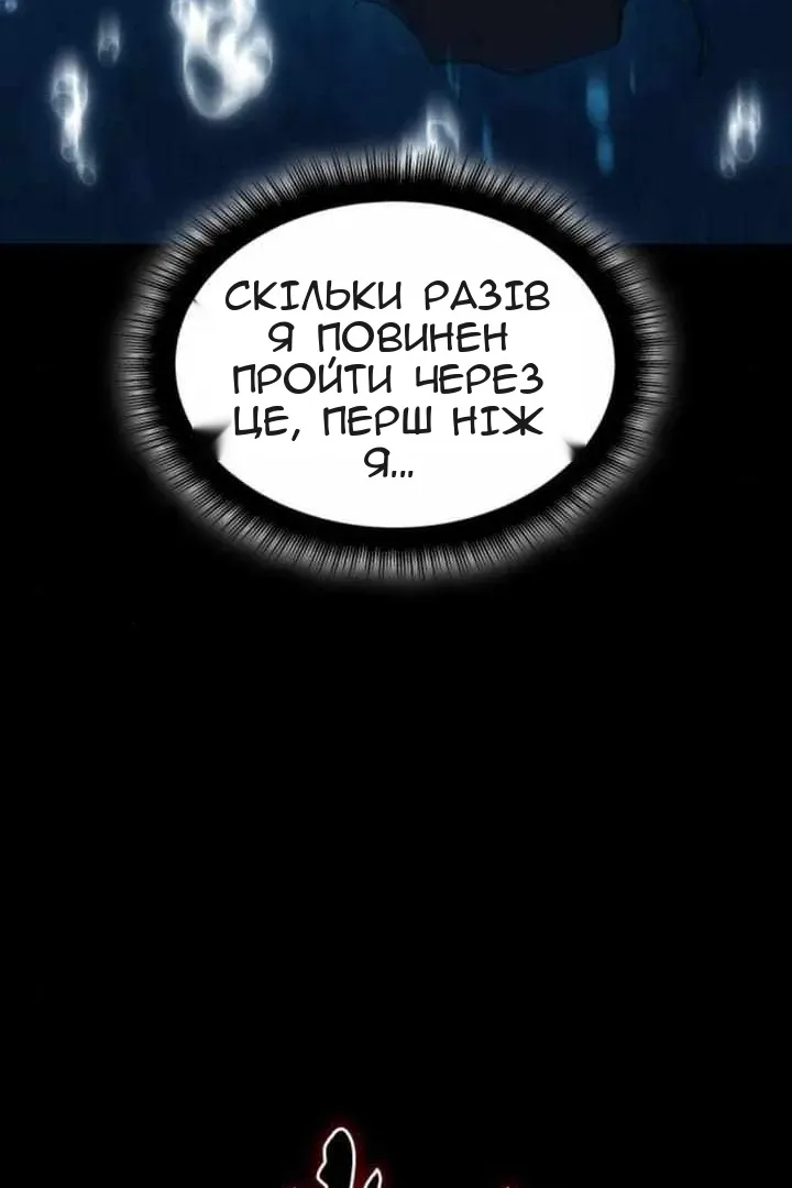 Сторінка 151