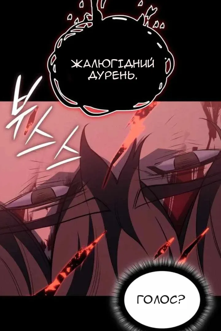 Сторінка 152