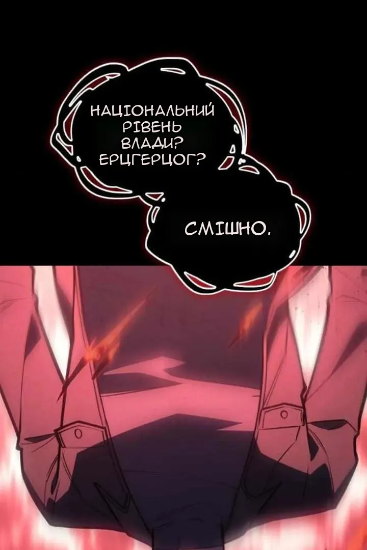 Сторінка 156