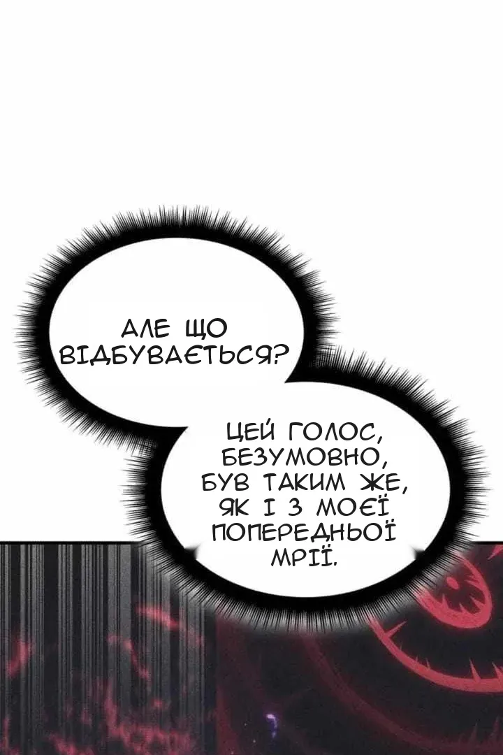 Сторінка 166