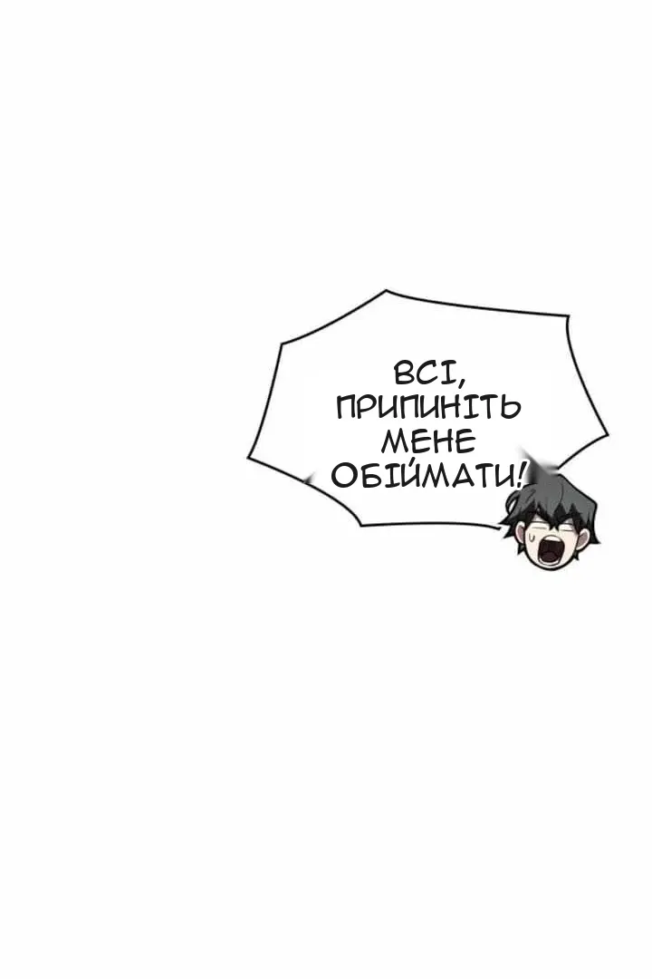 Сторінка 173