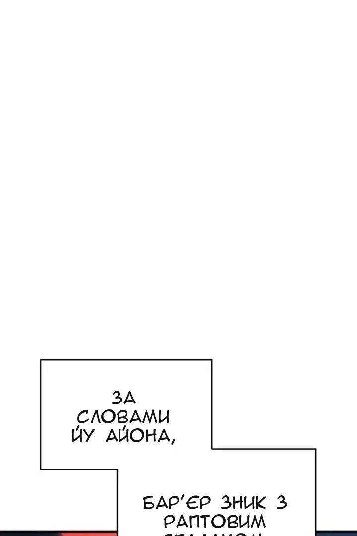 Сторінка 174