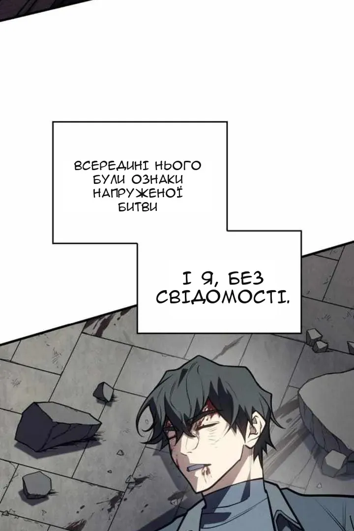 Сторінка 176