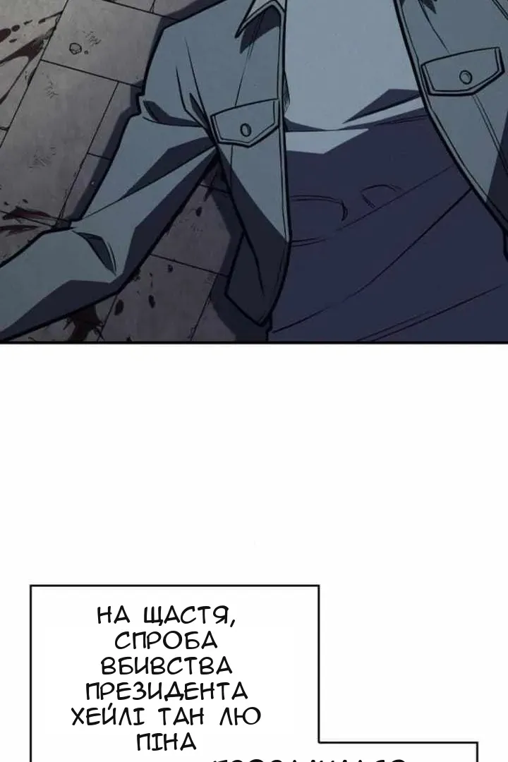 Сторінка 177